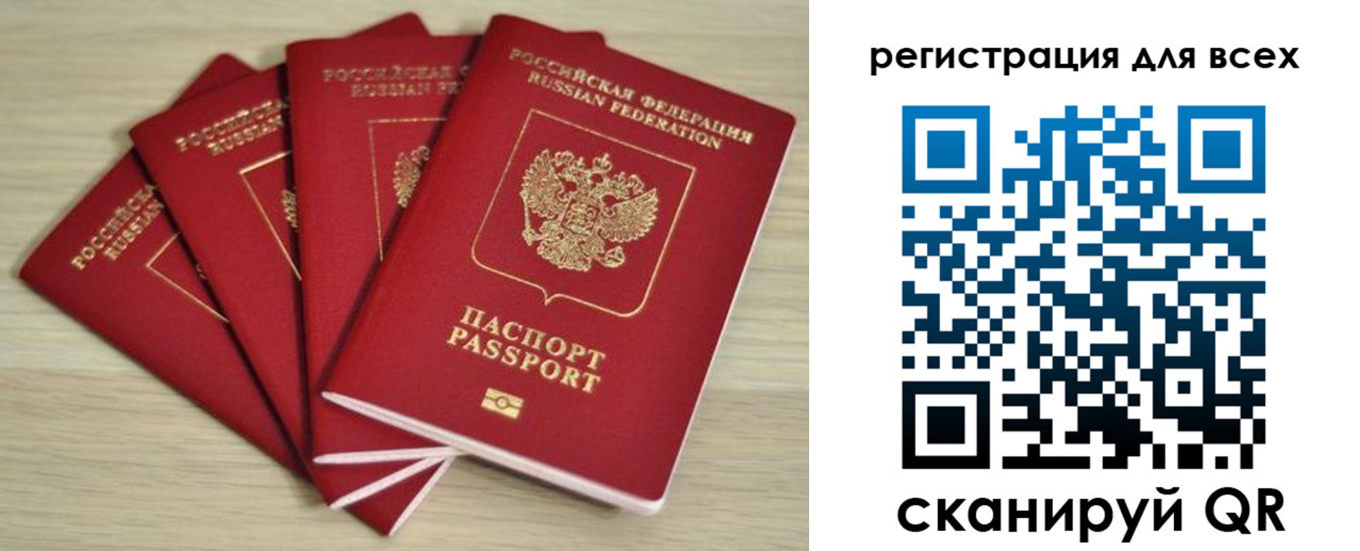 прописка регистрация в Коркино